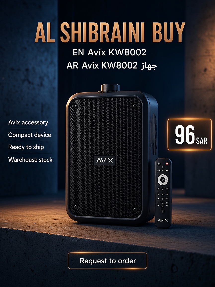 Avix
