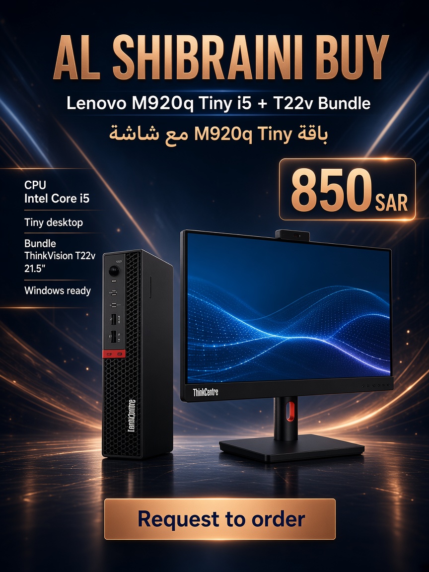كمبيوتر مكتبي Lenovo M920q Tiny i5