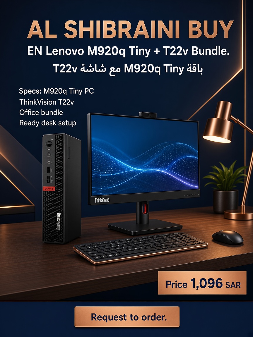 كمبيوتر Lenovo M920q Tiny + شاشة T22v