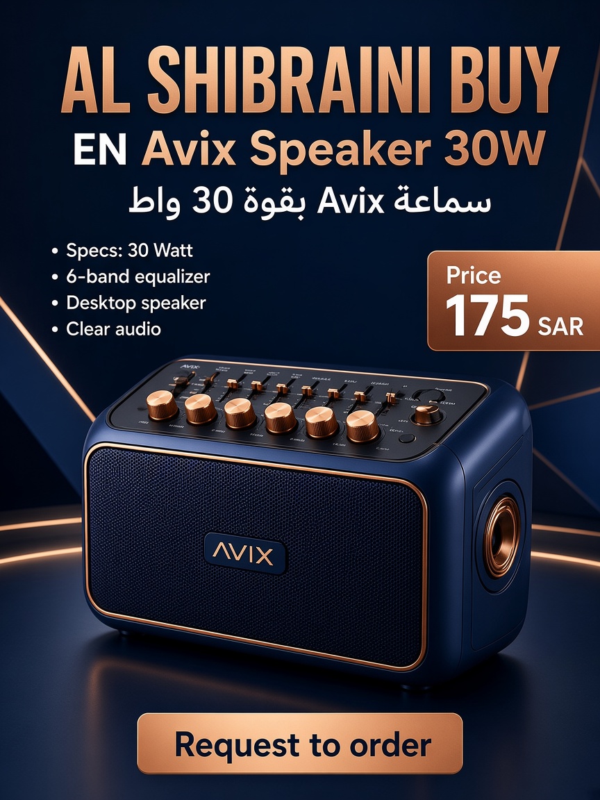 Speaker Avix 30 Watt
