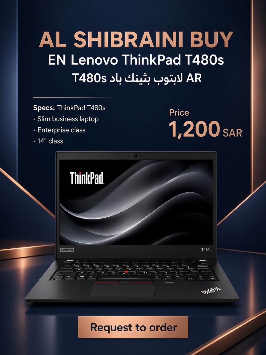 لابتوب Lenovo ThinkPad T480s