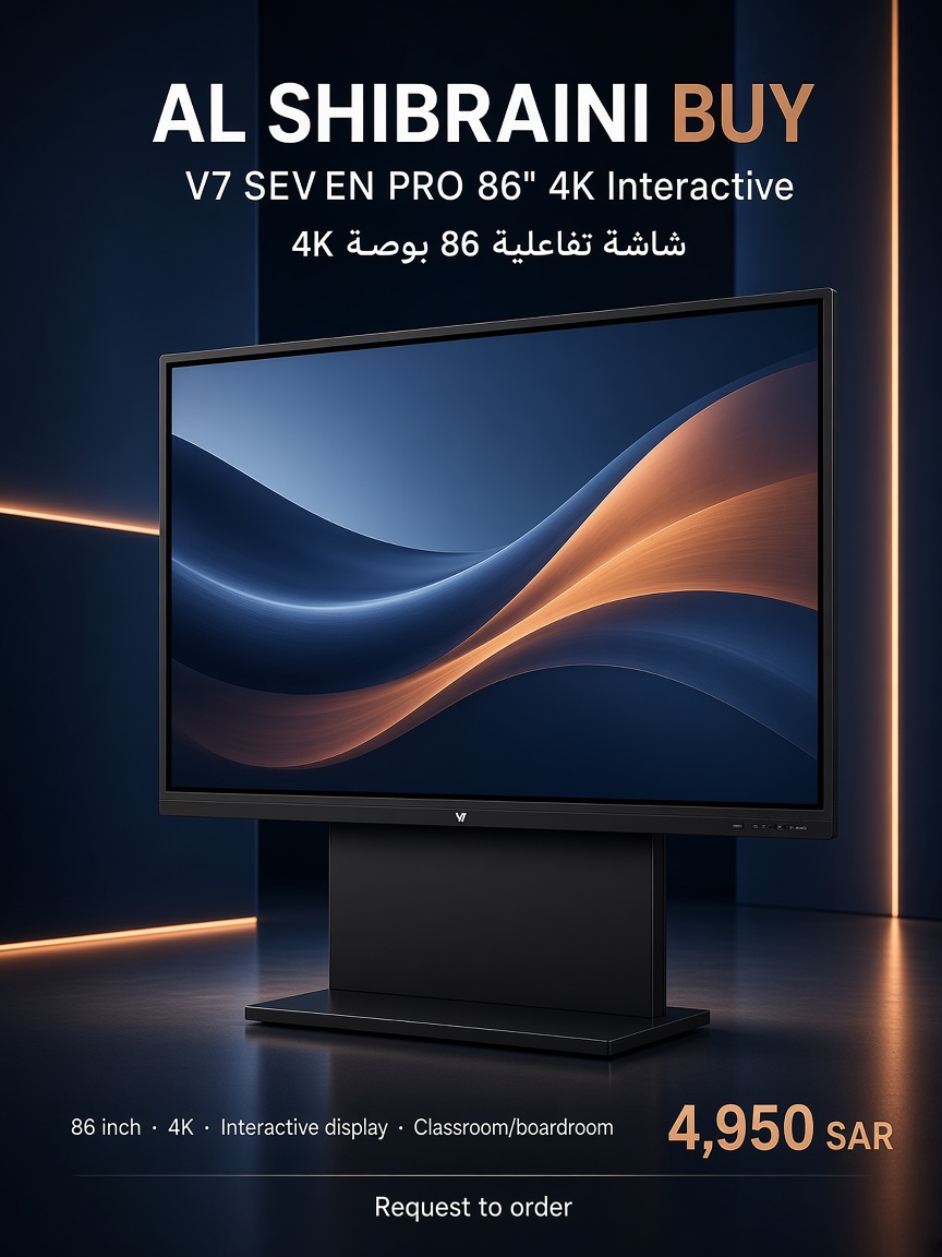 شاشة تفاعلية V7 SEVEN PRO 86 بوصة 4K