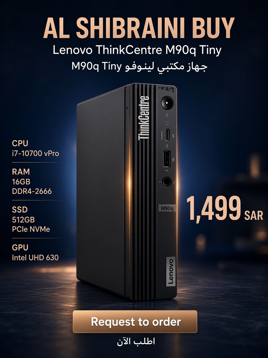 Lenovo M90q Tiny