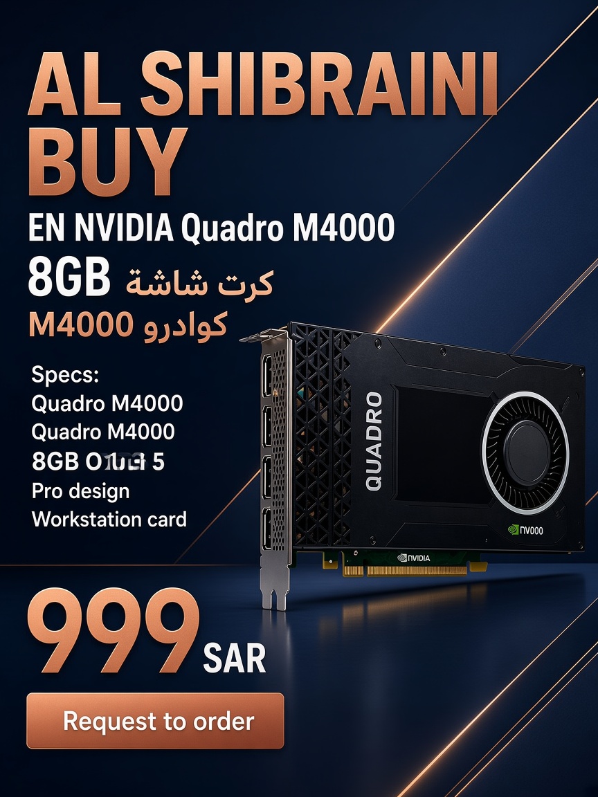 كرت شاشه Nvida Quadro M4000 8 GB DDr5