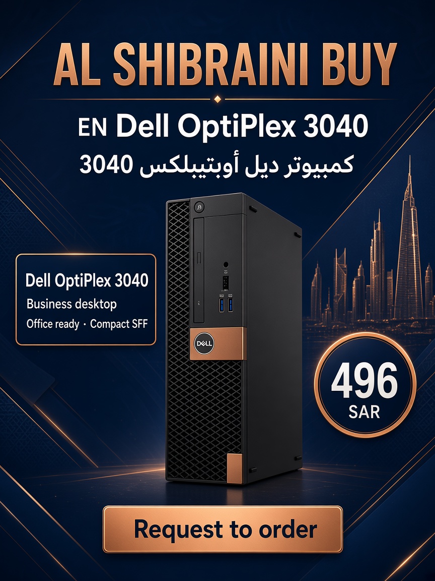 Dell Optiplex 3040