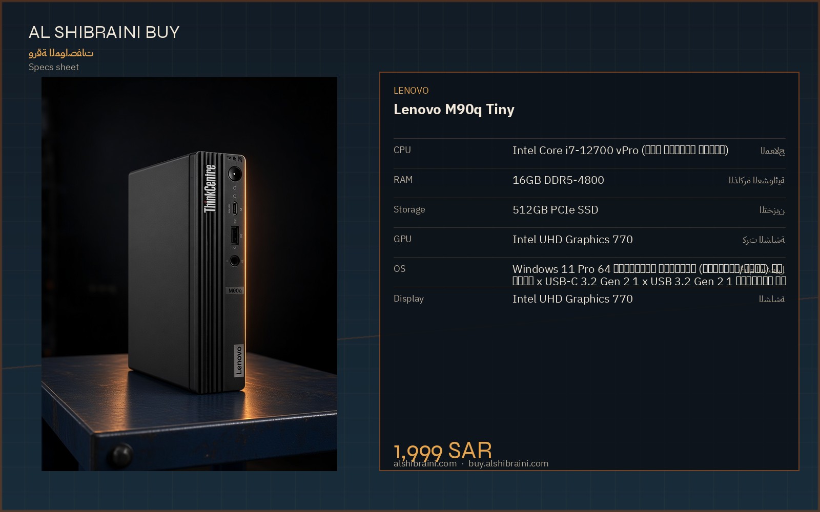 Specs sheet