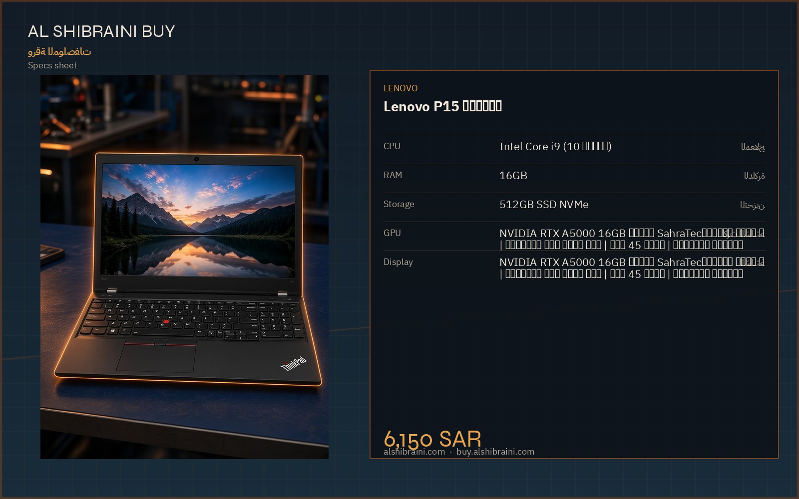 Specs sheet