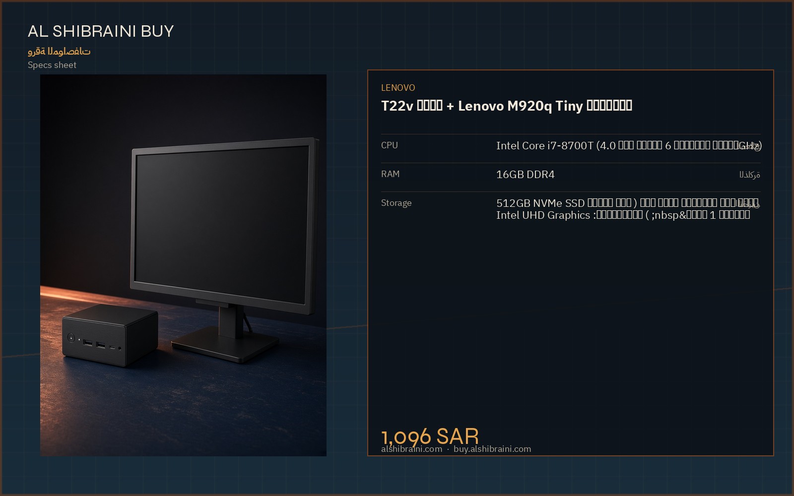 Specs sheet