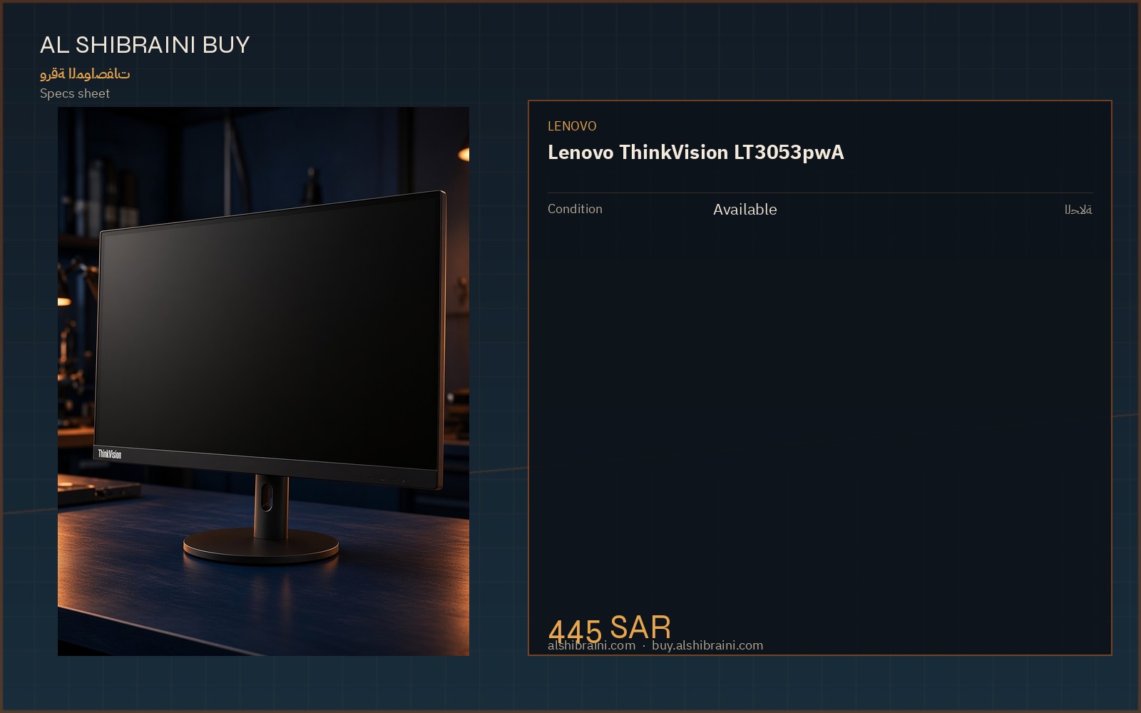 Specs sheet