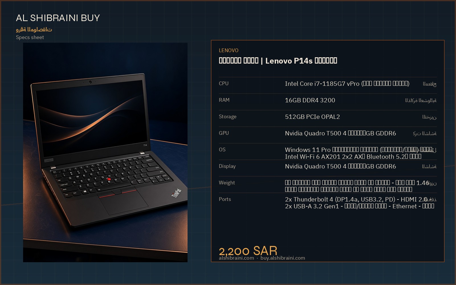 Specs sheet