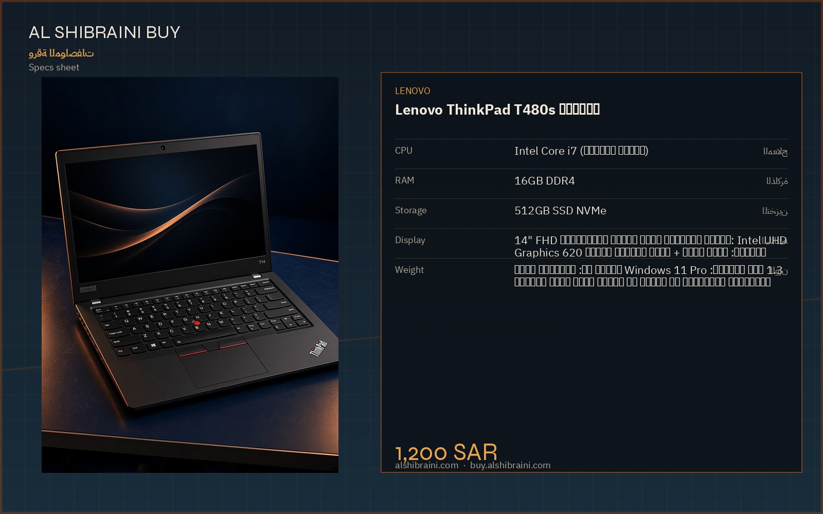 Specs sheet