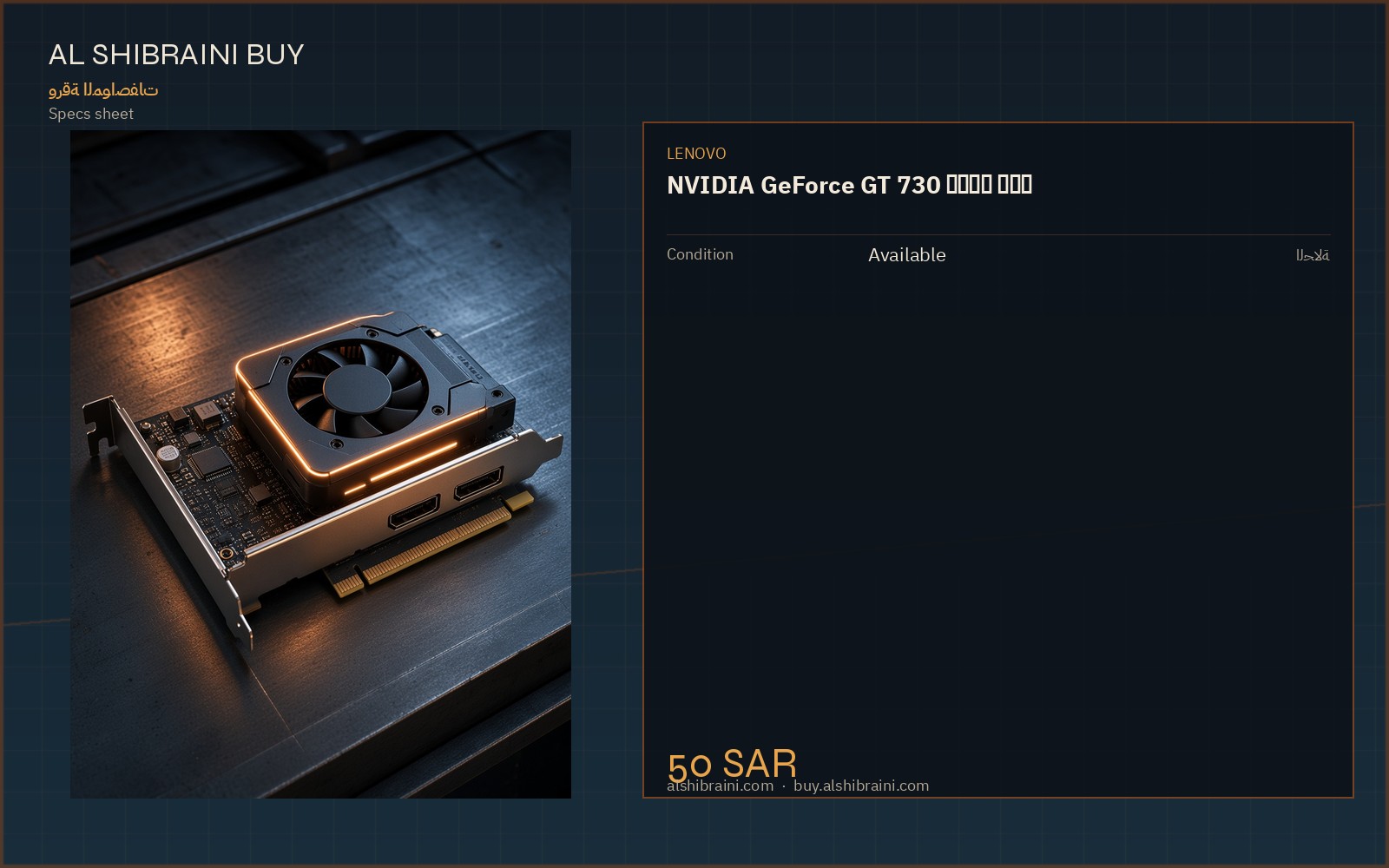 Specs sheet