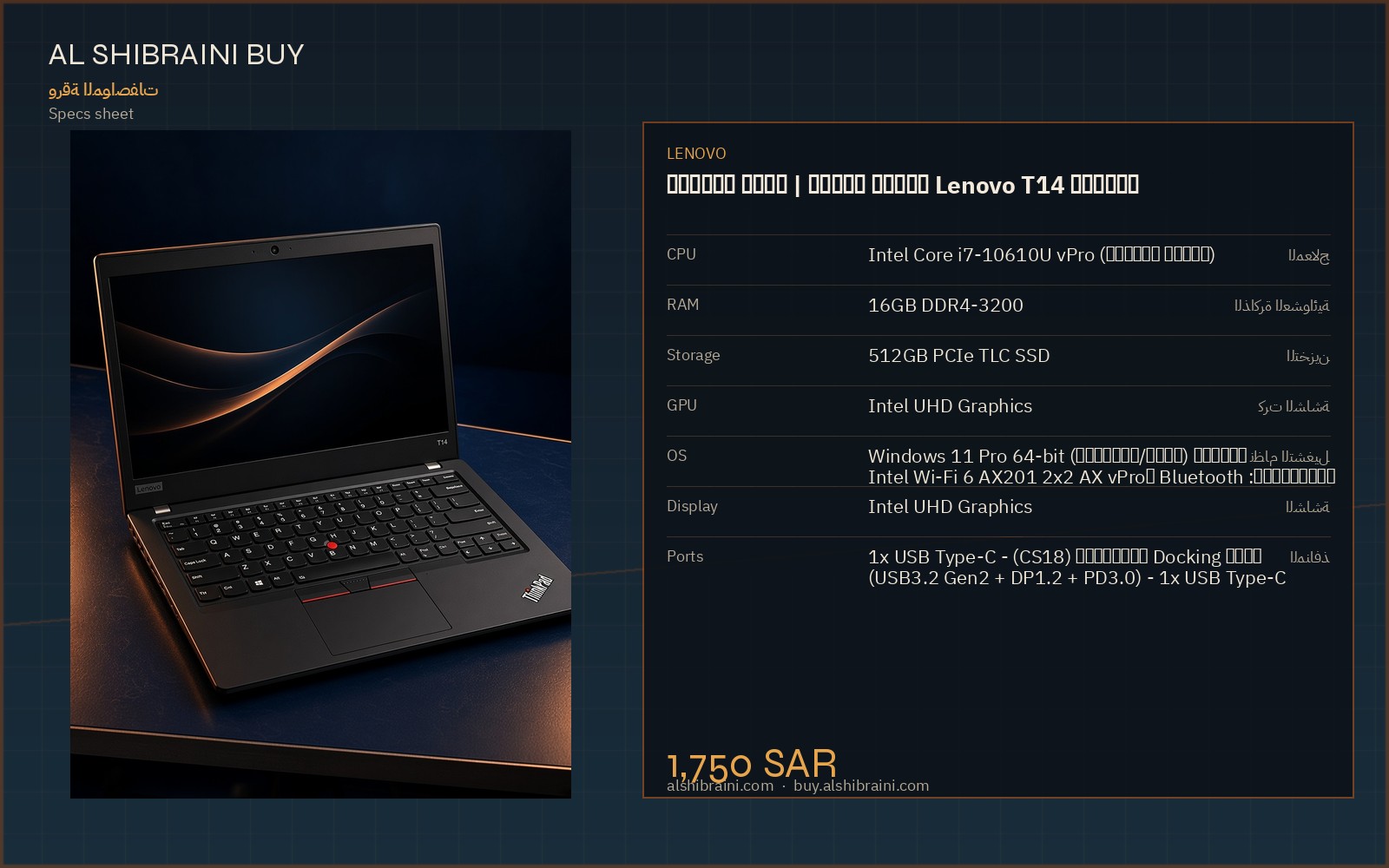 Specs sheet