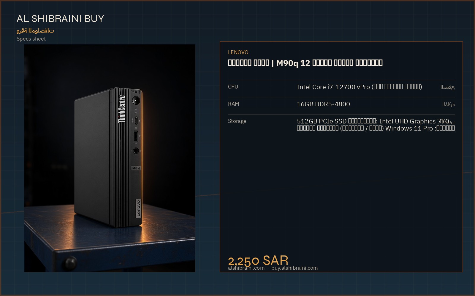 Specs sheet
