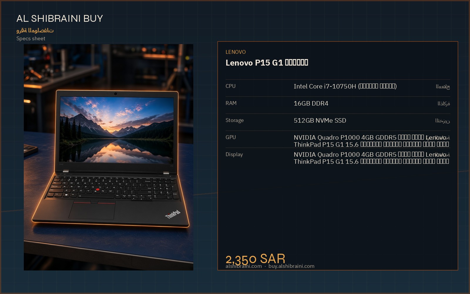 Specs sheet