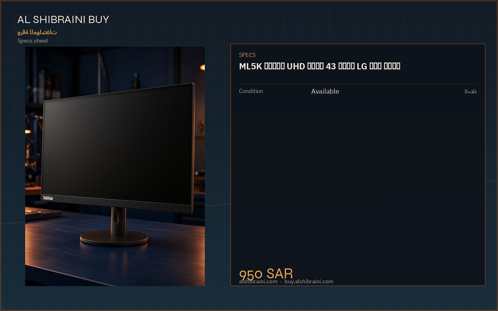 Specs sheet