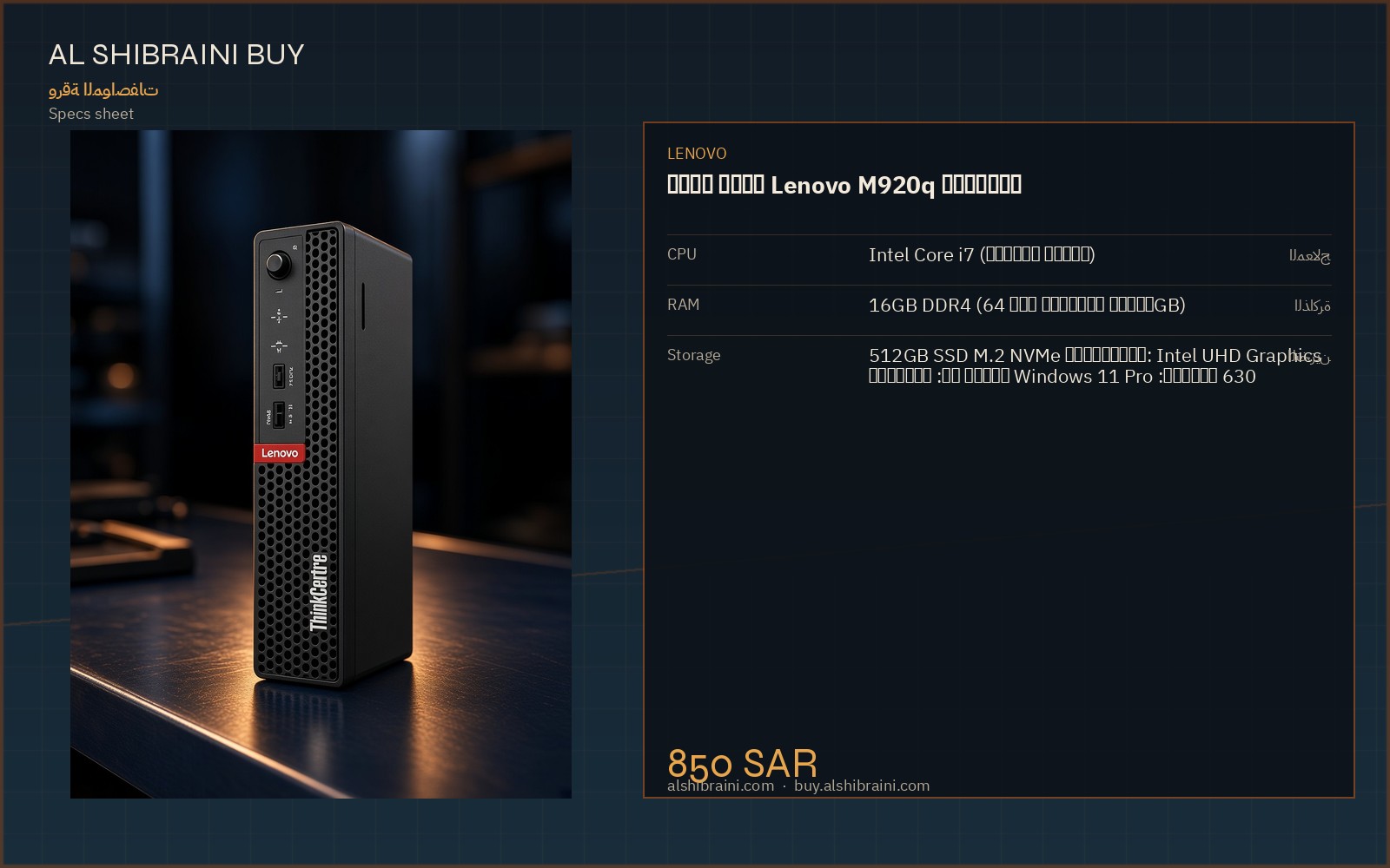 Specs sheet
