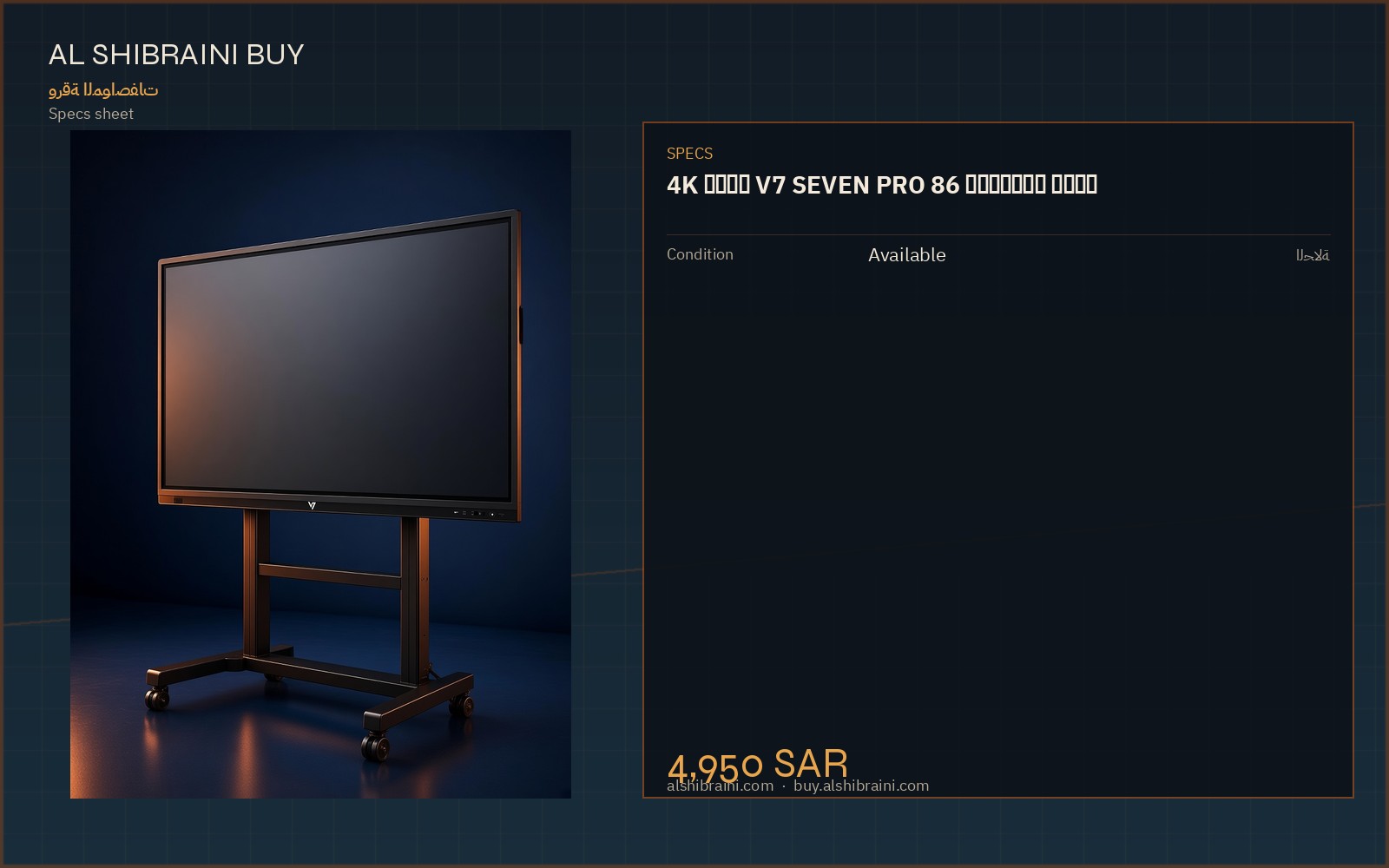 Specs sheet