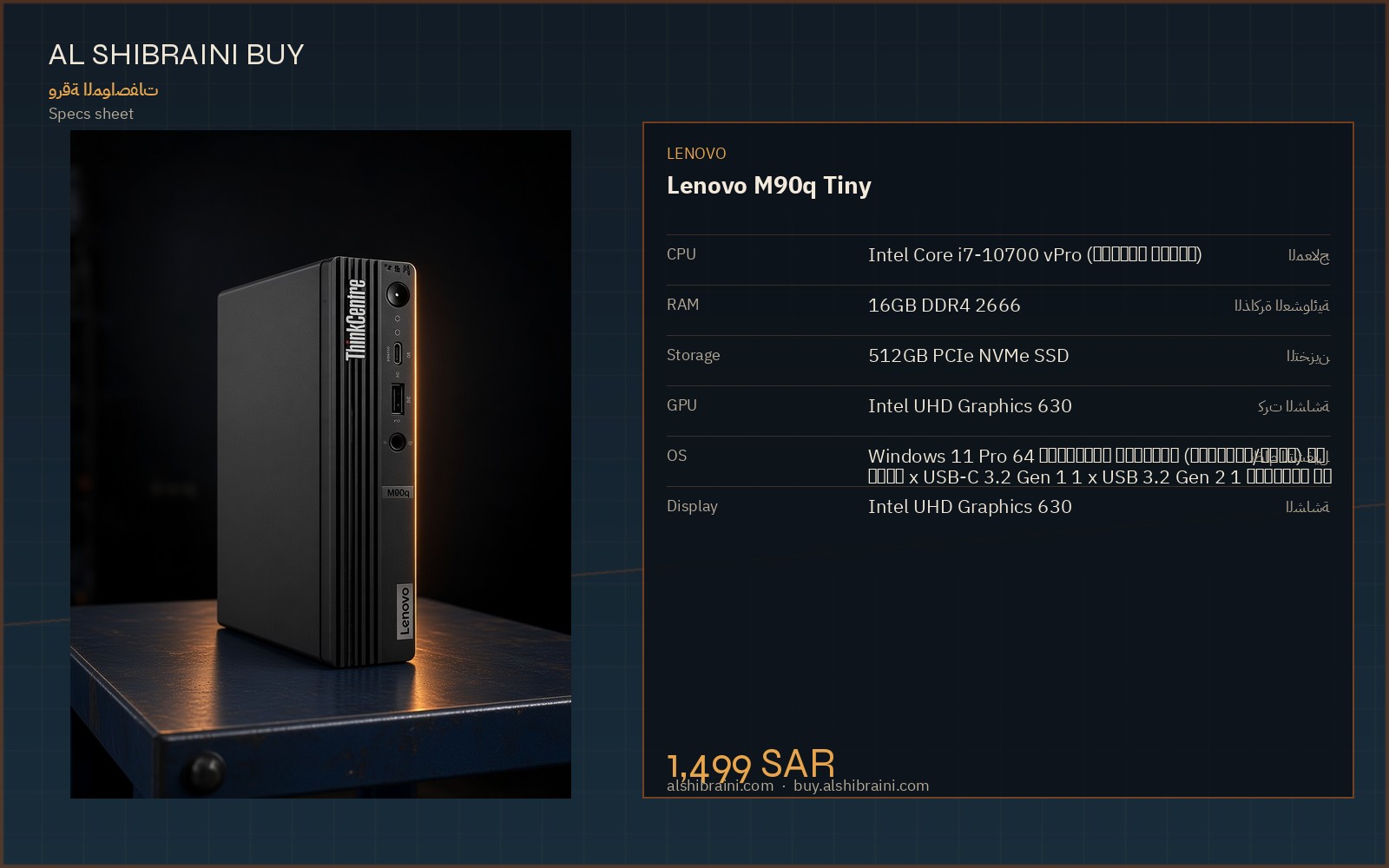 Specs sheet
