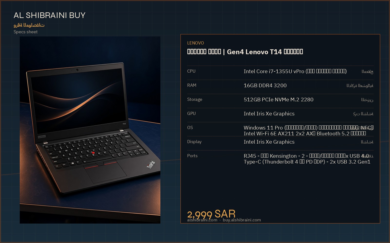 Specs sheet