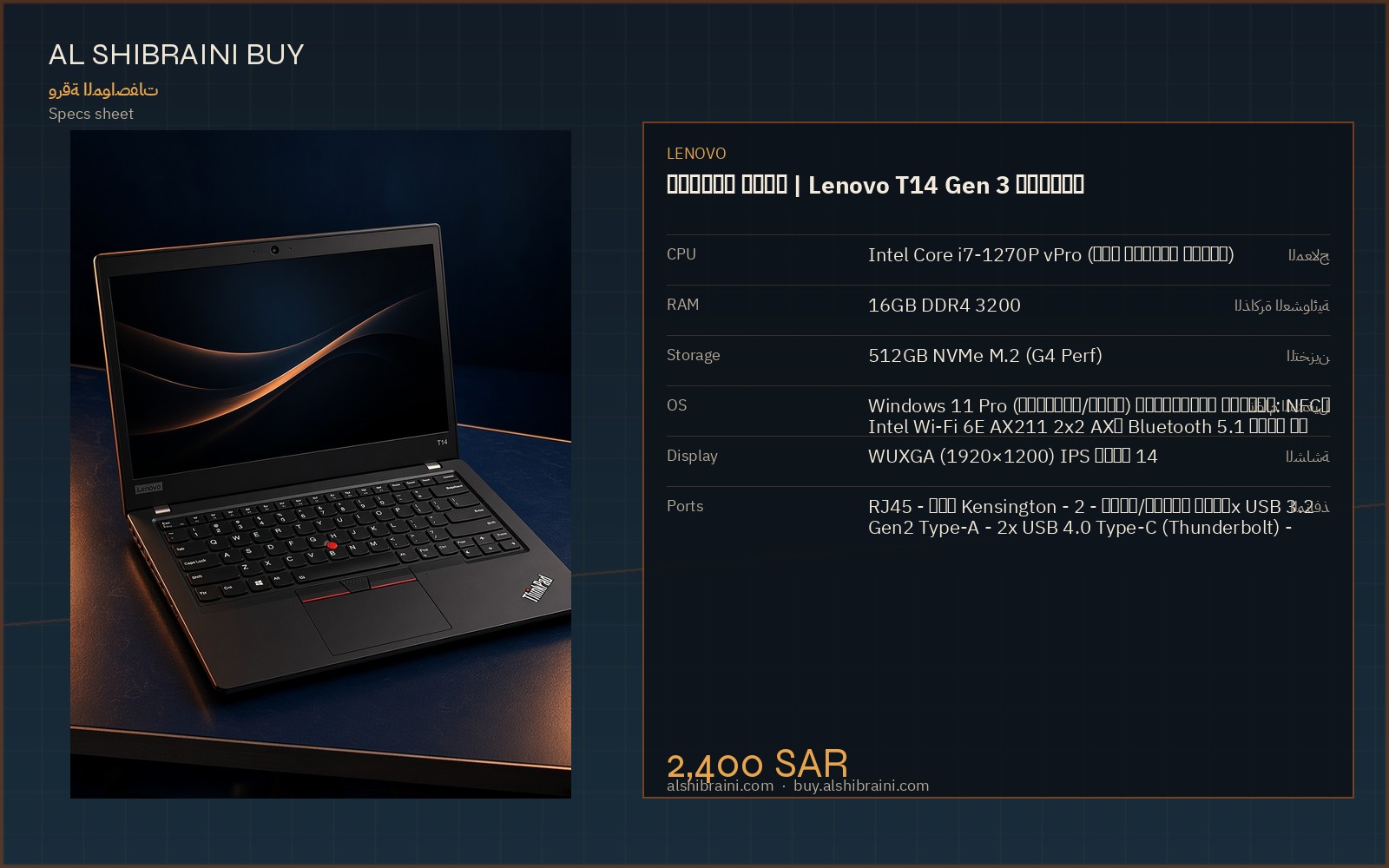 Specs sheet
