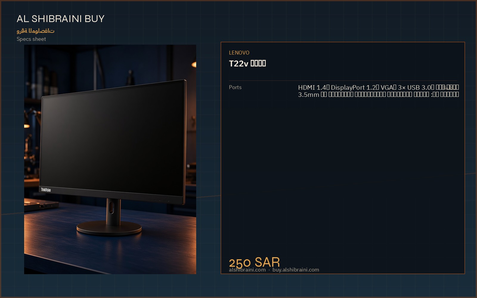 Specs sheet