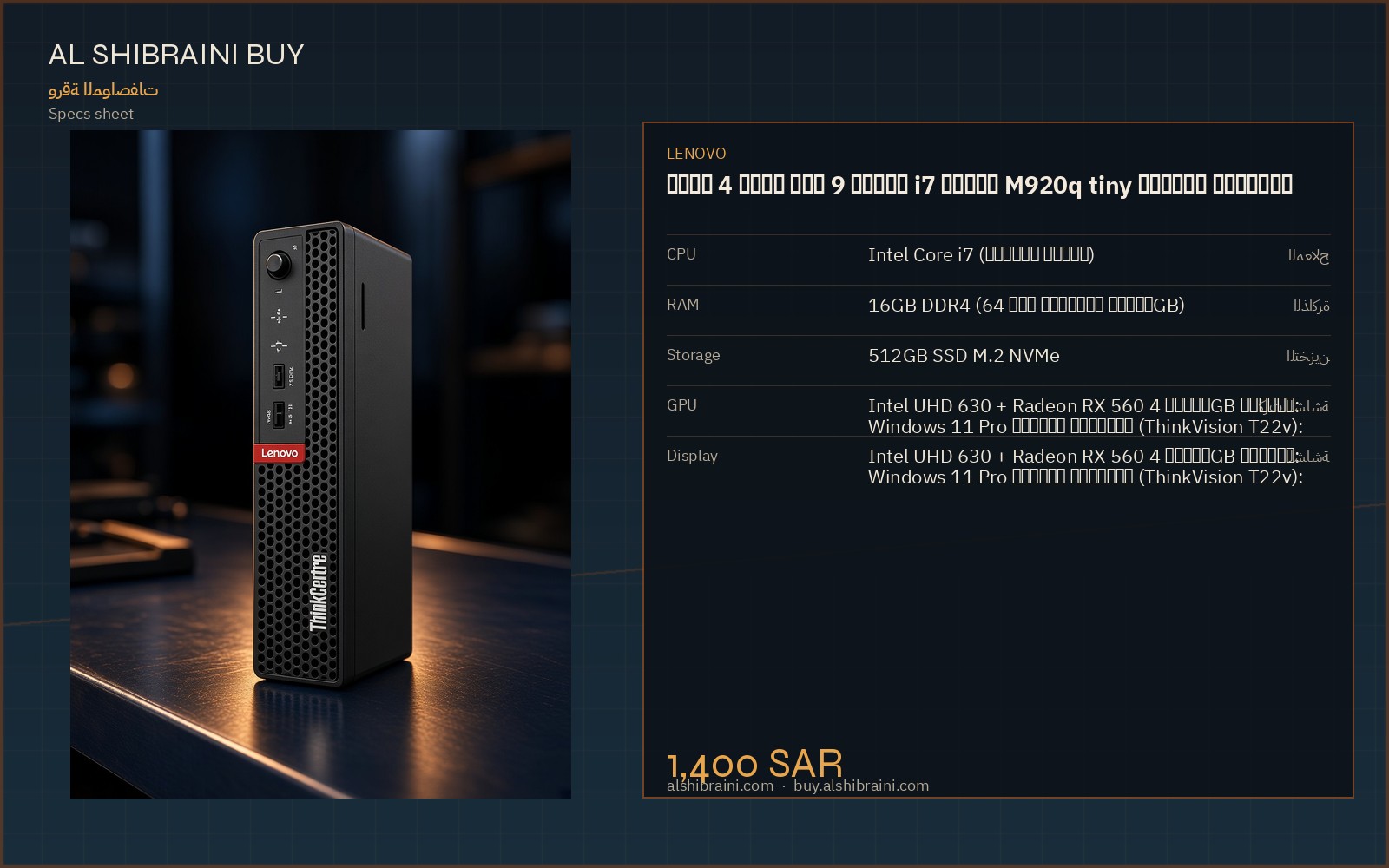 Specs sheet