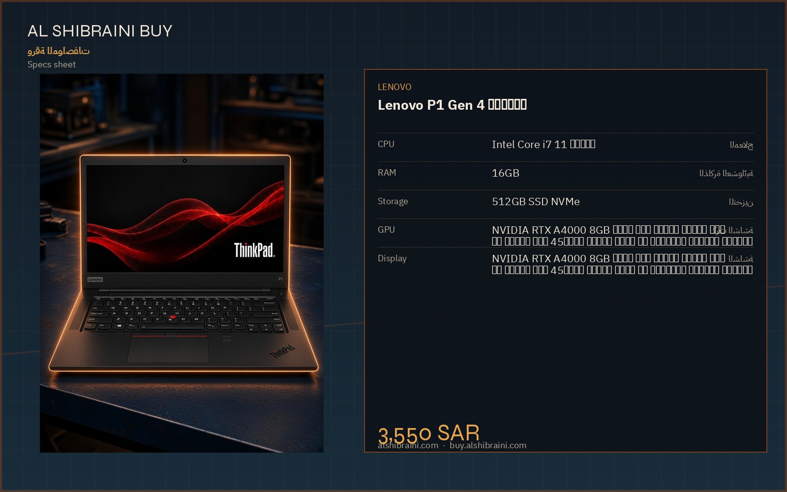 Specs sheet