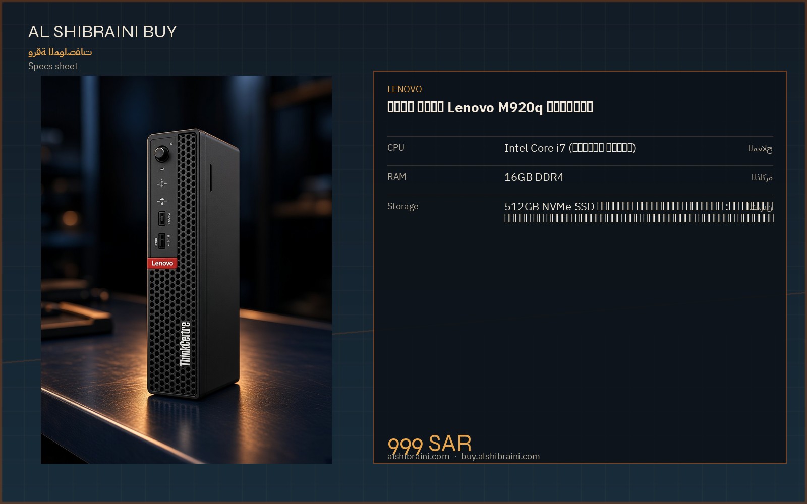 Specs sheet