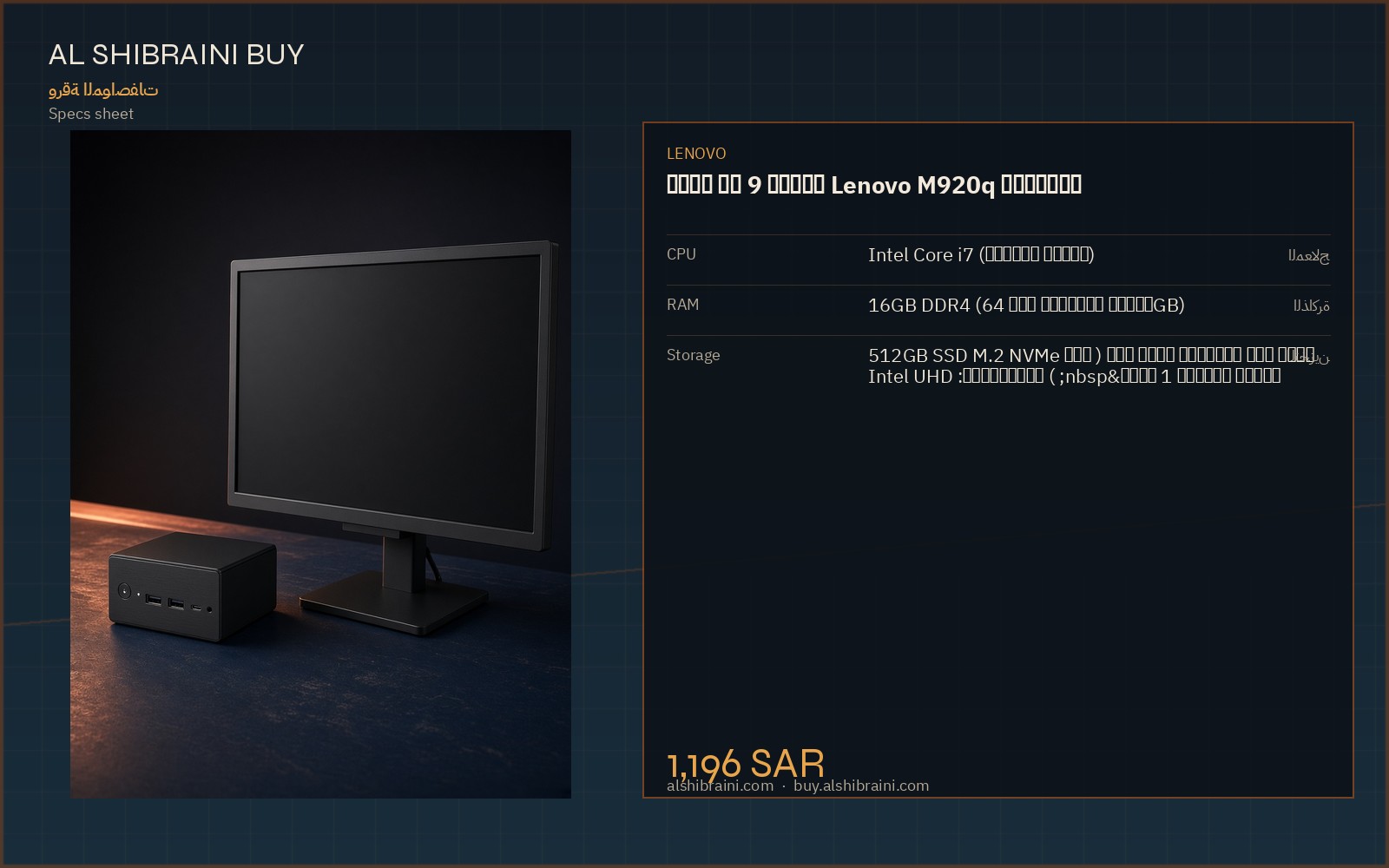 Specs sheet